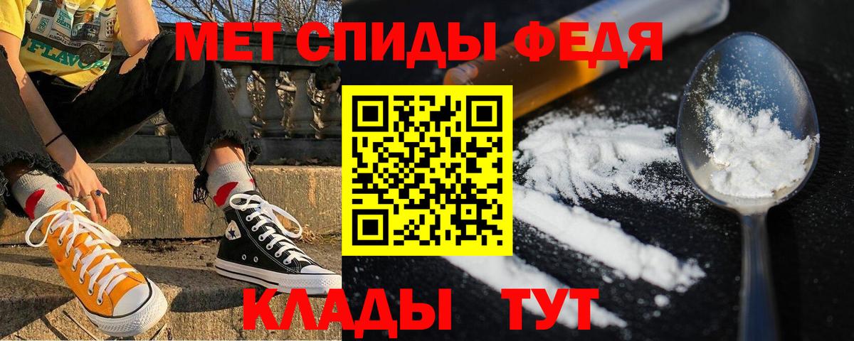 Amphetamine 97% Симферополь