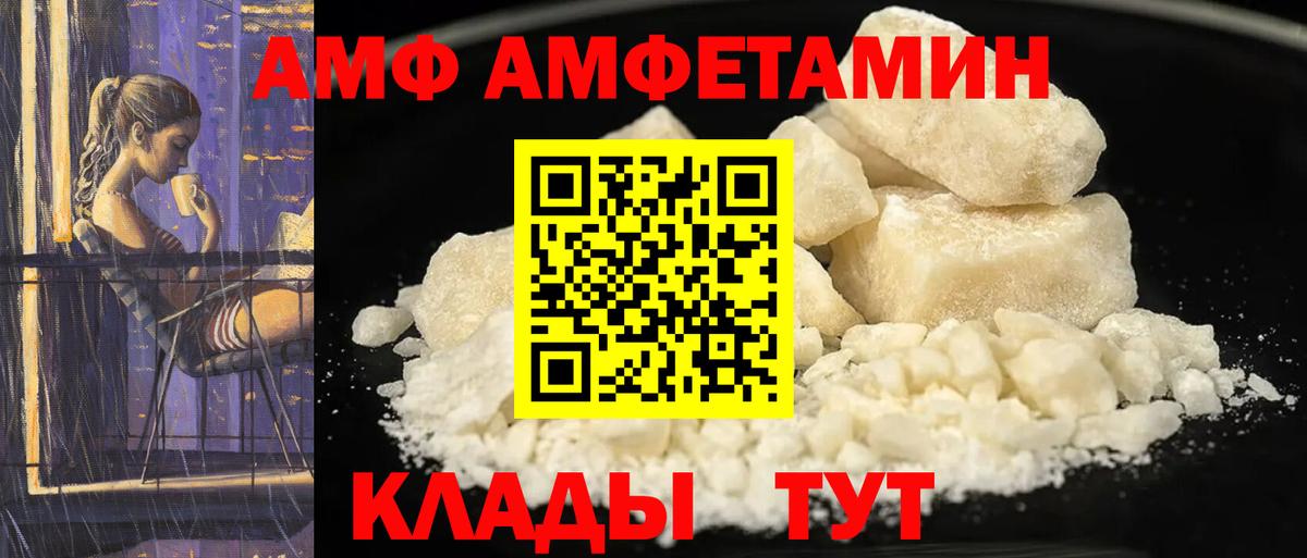 Amphetamine 98%  Amphetamine  Симферополь  Вход с VPN 