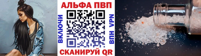кракен как войти  Симферополь  Alpha PVP мука 