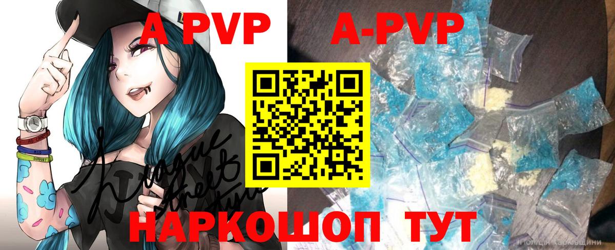 A PVP СК КРИС  Альфа ПВП СК  APVP  Симферополь  Альфа ПВП СК 