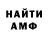 APVP кристаллы Hunter Lovejoy