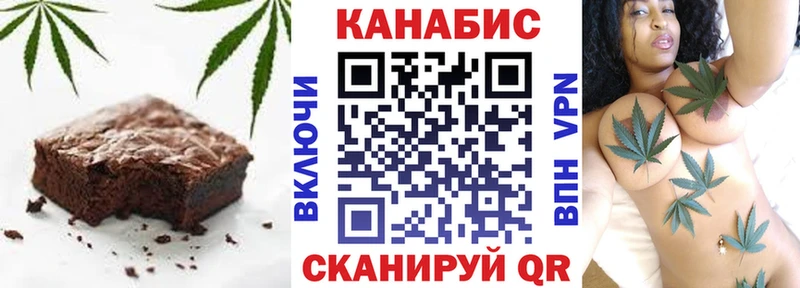 Печенье с ТГК конопля  хочу наркоту  площадка официальный сайт  Симферополь  MEGA вход 