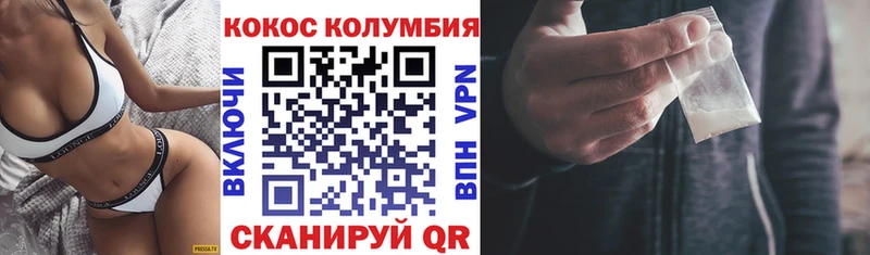 КОКАИН 99%  Симферополь 