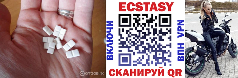 Ecstasy таблы  Симферополь 