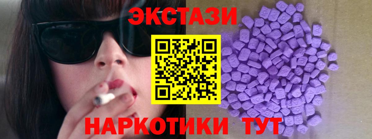 ЭКСТАЗИ Punisher Симферополь