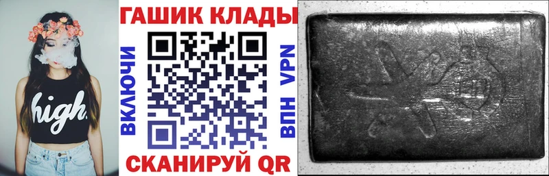 ГАШ гарик  Симферополь 