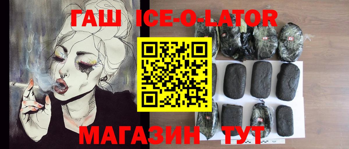 Гашиш  Вход с VPN  Симферополь  Гашиш VHQ  ГАШ гарик 