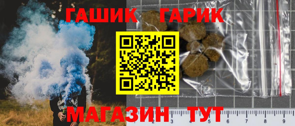 Гашиш Cannabis Симферополь