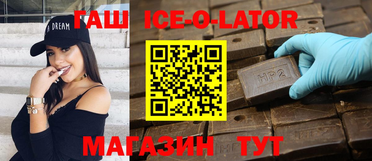 ГАШИШ  Симферополь  Гашиш гарик 