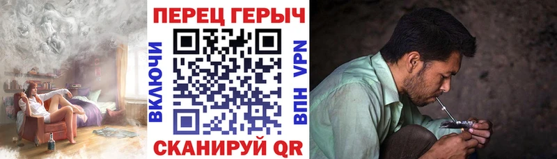 магазин  наркотиков  Симферополь  ГЕРОИН гречка 