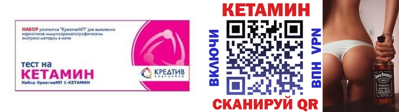 мега как войти  Симферополь  КЕТАМИН ketamine  купить  