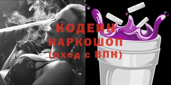 МДМА Медногорск