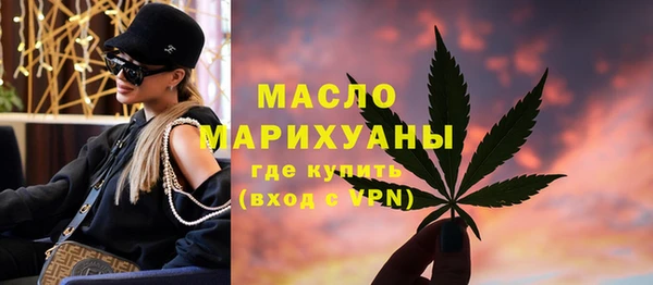 мефедрон мука Магас