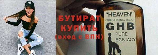 мефедрон мука Магас