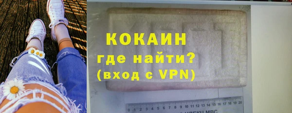 тгк Мегион