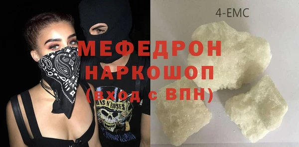 МДМА Медногорск