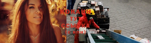 МДМА Медногорск