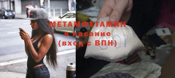 кокаин Майский