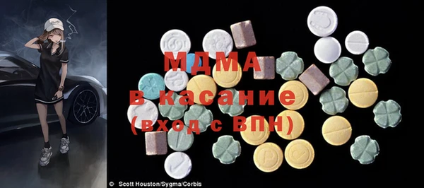 кокаин Майский