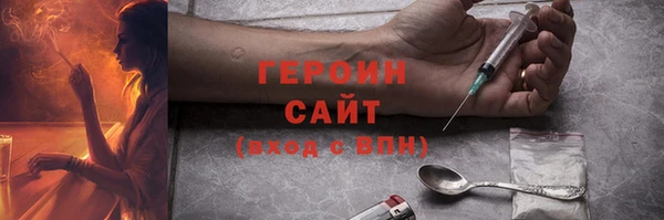 мефедрон мука Магас