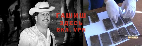мефедрон мука Магас