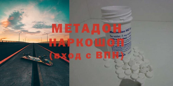кокаин Майский