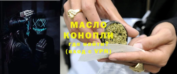 мефедрон мука Магас