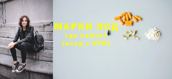 мефедрон мука Магас
