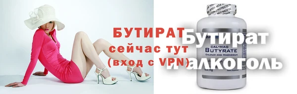 кокаин Майский