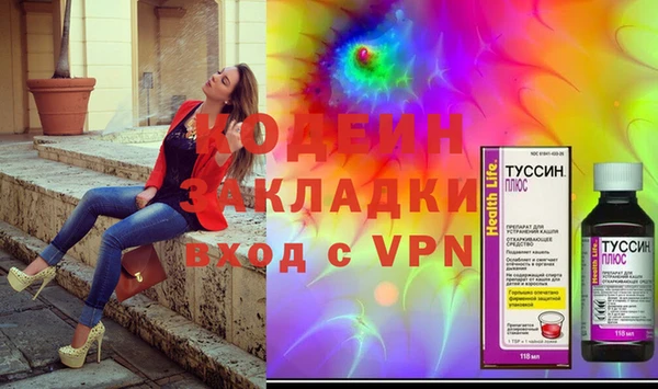 героин Медвежьегорск