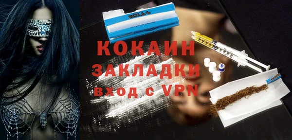 кокаин Майский
