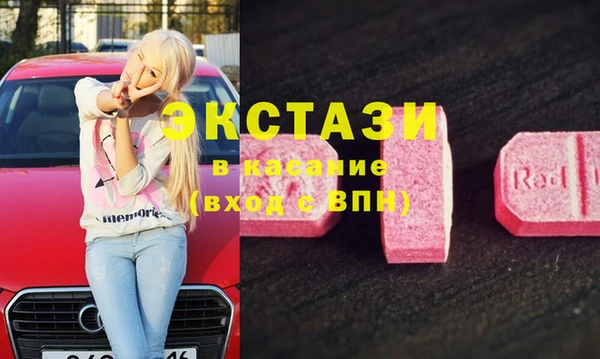 мефедрон мука Магас