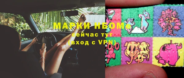 мефедрон мука Магас