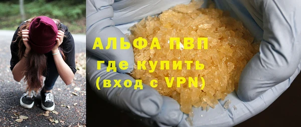 каннабис Анива
