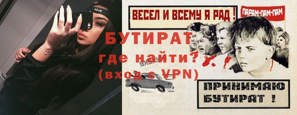 MDMA Premium VHQ Яранск