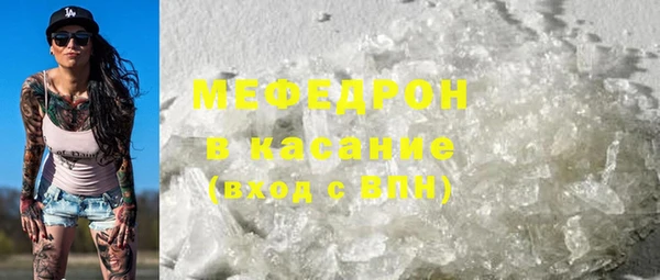 тгк Мегион