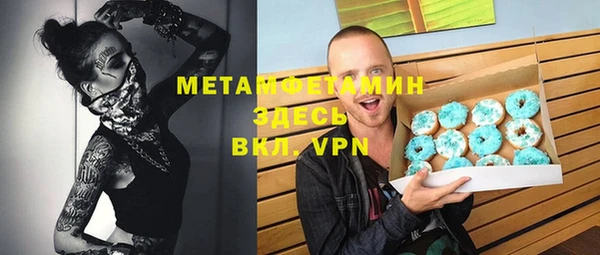 мефедрон мука Магас