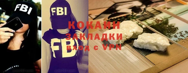 спайс Яровое