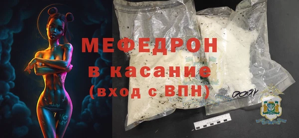 мефедрон мука Магас