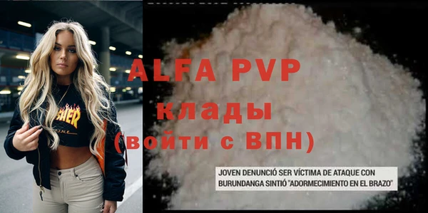 кокаин Майский
