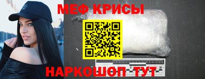 винт Малоярославец