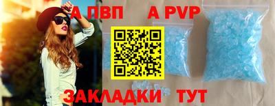 винт Малоярославец