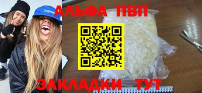 меф VHQ Аргун