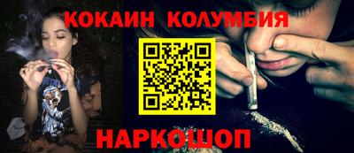 винт Малоярославец