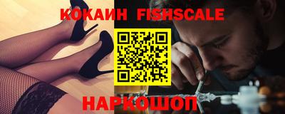 меф VHQ Аргун