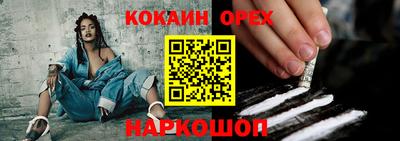 винт Малоярославец