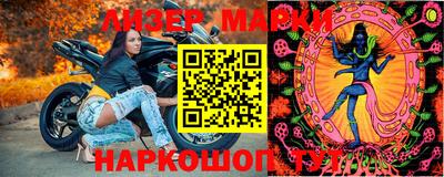 ECSTASY Мариинск