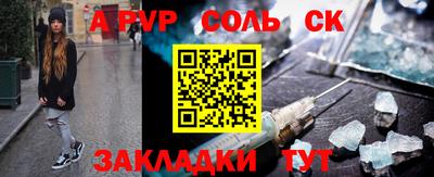 винт Малоярославец