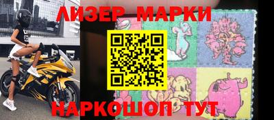 стафф Апрелевка