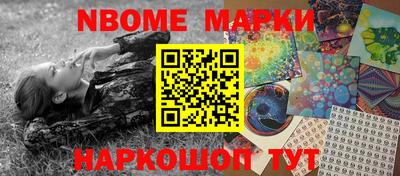 винт Малоярославец